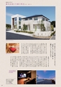 すろーかる2015年3月号