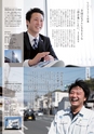 すろーかる2015年4月号