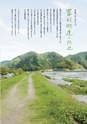 すろーかる2015年6月号