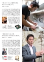 すろーかる2015年12月号