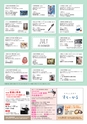 すろーかる2016年7月号