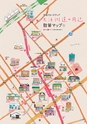 すろーかる2016年9月号