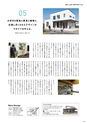 すろーかる2017年1月号