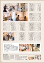 すろーかる2017年2月号