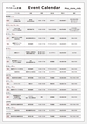 すろーかる2018年5月号