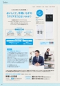 すろーかる2018年5月号