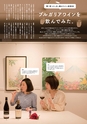 すろーかる2018年6月号