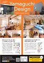 すろーかる2018年7月号