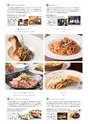 すろーかる2018年9月号