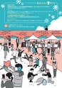 すろーかる2019年2月号